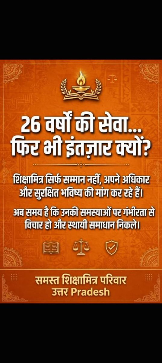 deenanathChaur2's tweet photo. @ROHITKU74575356 @myogiadityanath @myogioffice #26साल_शिक्षामित्र_बदहाल
#26साल_शिक्षामित्र_बदहाल
#26साल_शिक्षामित्र_बदहाल

किसी को छोटा-बड़ा न समझना ही समानता की भावना है।🙏
@myogioffice
@PMOIndia
@UPGovt https://t.co/UFARlGmQKi
