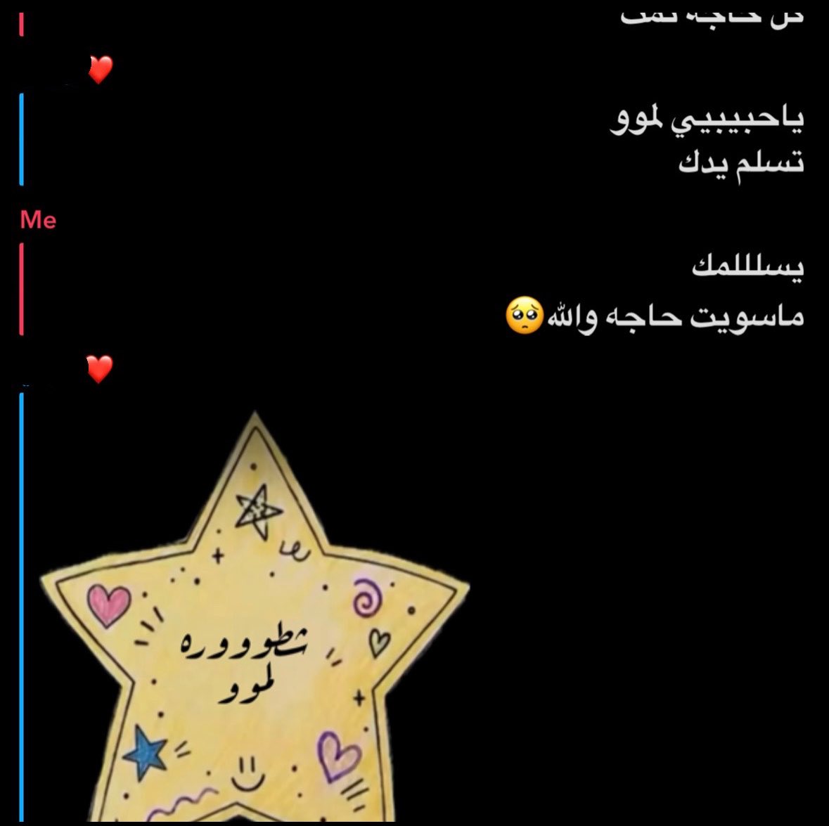 llai72's tweet photo. اخخ اخ😢 https://t.co/TQ1lt1pAfz