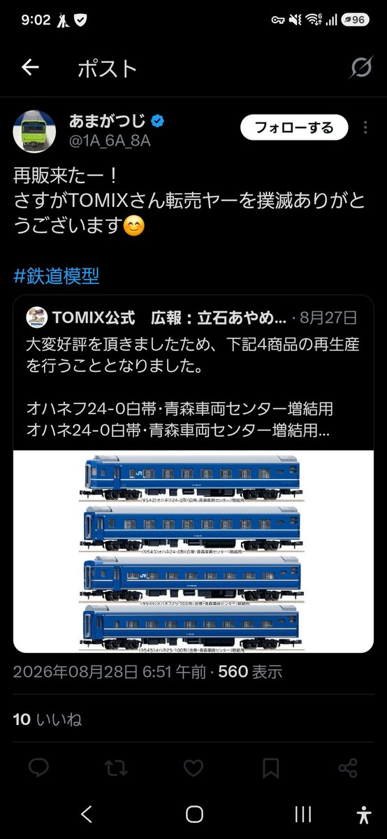 NAGASHIMASigeo3's tweet photo. ホントはクソクソアホ～💢💢💢🌋🌋🌋のクセに😩 https://t.co/Z0KlufgtoQ