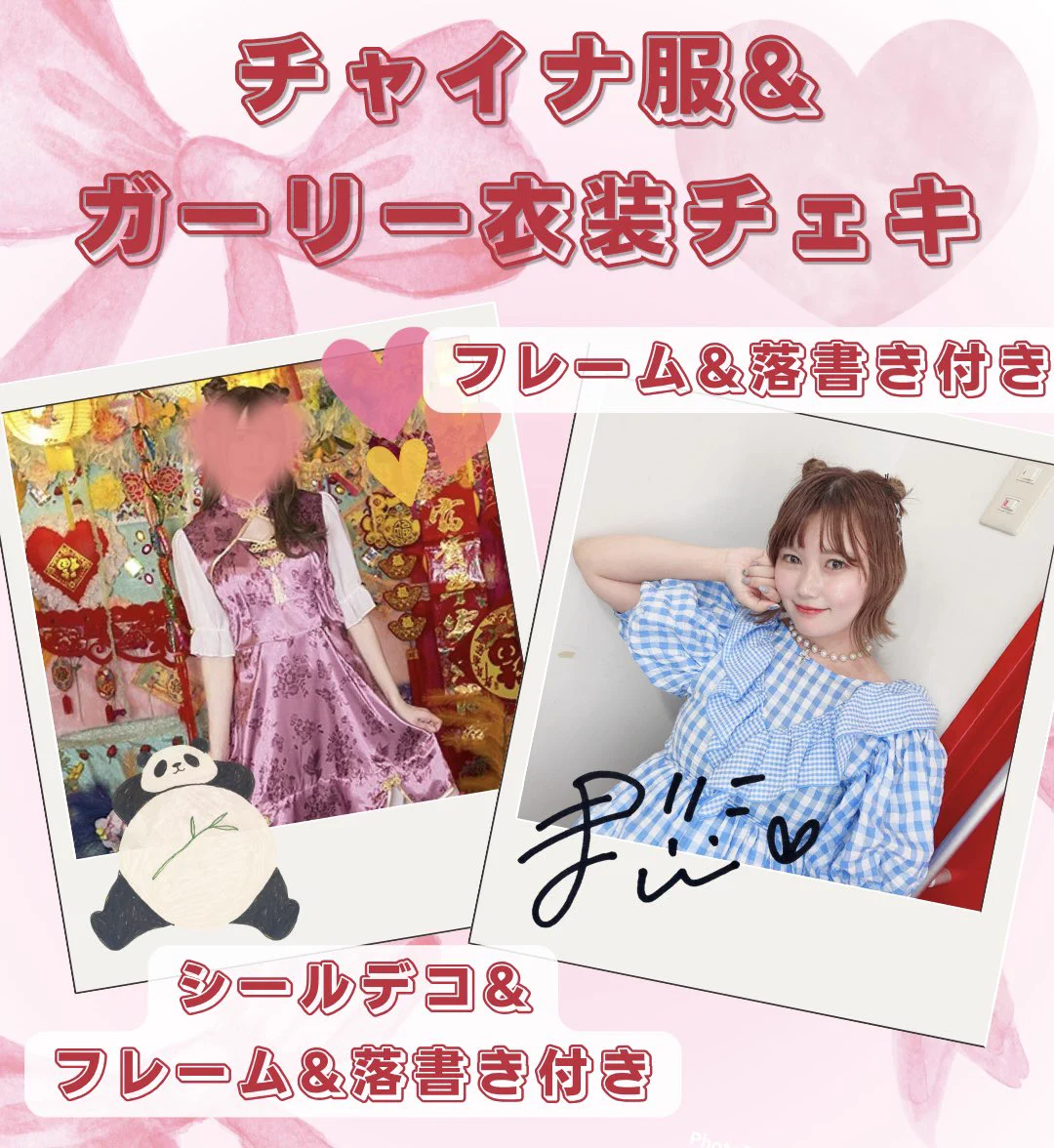 武井麻里子 on X: 