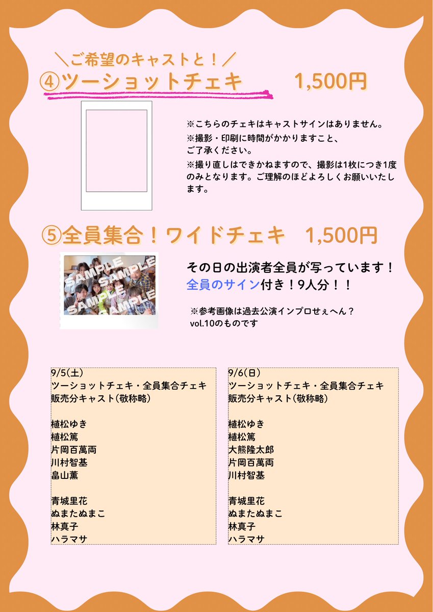 インプロせぇへん？ on X: 