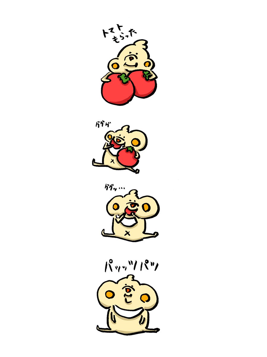 Bdash_gorira's tweet photo. 詰まるど
#イラスト https://t.co/AIfg6seyF9