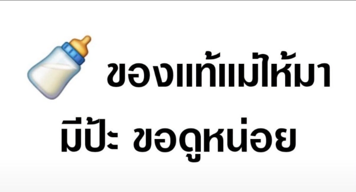 Moso1ge's tweet photo. มีปะะะ😄😄😄 https://t.co/j3QsEFJEPg