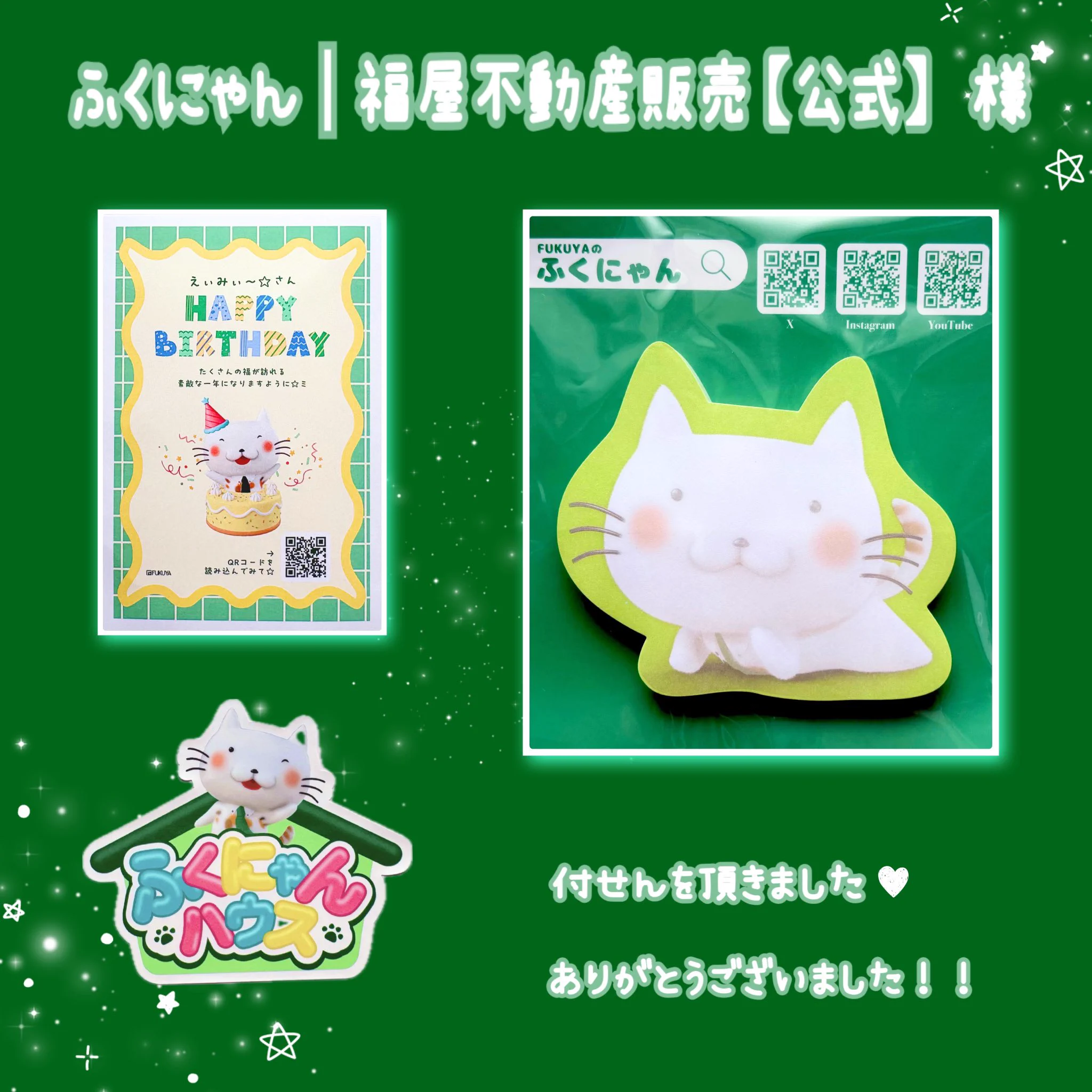 えぃみぃ～☆ on X: 