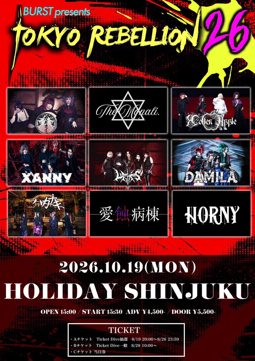 Rotten_Apple_jp's tweet photo. 【LIVE INFO】

10/19(Mon) @ HOLIDAY SHINJUKU

BURST presents
TOKYO REBELLION 26

OPEN 15:00 / START 15:30
ADV ¥4,500 / DOOR ¥5,000

🆕Support Bassist : InK 様 (@ink00109)

🎫 https://t.co/AhYrUc6c8n https://t.co/5guEWLyLkS