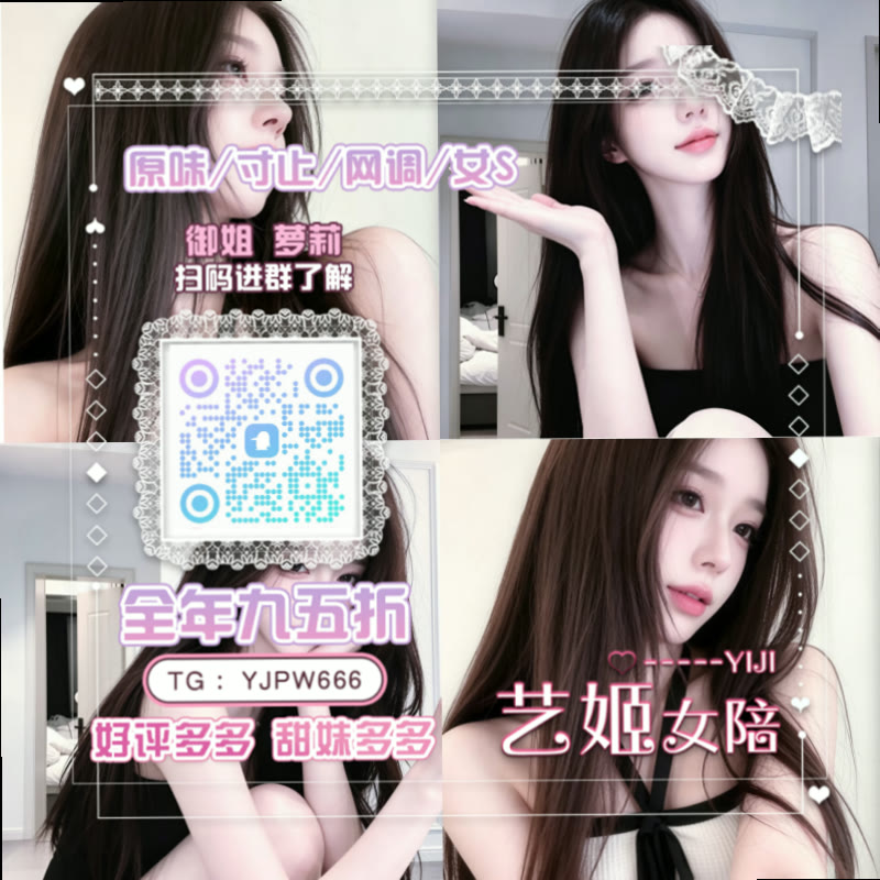 RiceAndAdobo's tweet photo. 🧃🍿🦊
🥍粗口🔕成人👔娇喘📢固聊🟫口交🎍美腿🥦炮机🈶陪玩🚇远程控制🏐油光丝👨红绿灯🍛玉足🚑鸡巴套子😚空姐🤪角色扮演👠聊骚🍞女s👵3p📃语音做爱🥚学生妹🌘白丝🌐女王音🥟女王

企鹅裙：737854737
飞机：YJPW666
裸聊/连麦/文爱/调教/寸止 https://t.co/QYDgSvhZQq