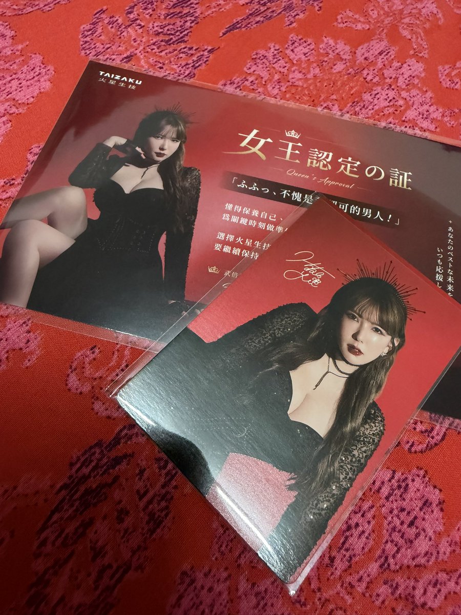 CJA08598002's tweet photo. これをコレクションするためだけに🤭

こんばんは、女王様！👑🤭

#波多野結衣 https://t.co/IB3pqCf62a