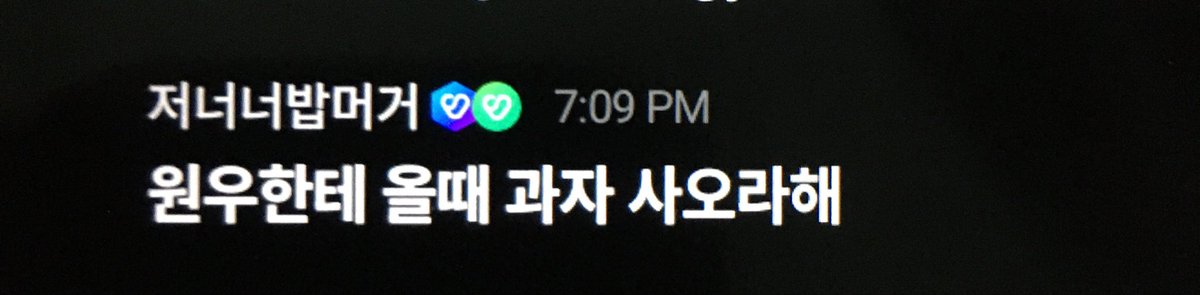 zdkskjii's tweet photo. Mingyu kan pengen makan snack tp gaada ya. Trus ini ada yg komen:

“Minta tolong wonwoo aja lah beliin snack pas dia pulang”

HAHAHAHAHAHAHA 😭😭😭😭😭 https://t.co/4oh0hcGsss