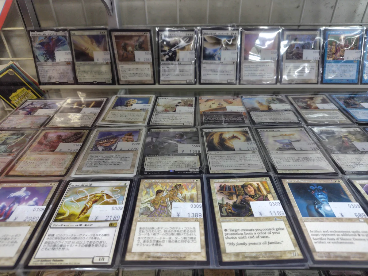 アメニティー ドリーム 秋葉原 店