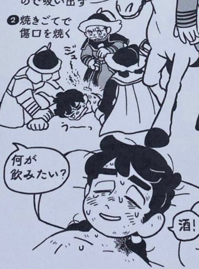 adularescenic's tweet photo. had such a good dream and slept amazing because i saw this image before bed.. thank you great khaan for being hurt for my pleasure https://t.co/HVMqlnUgOS
