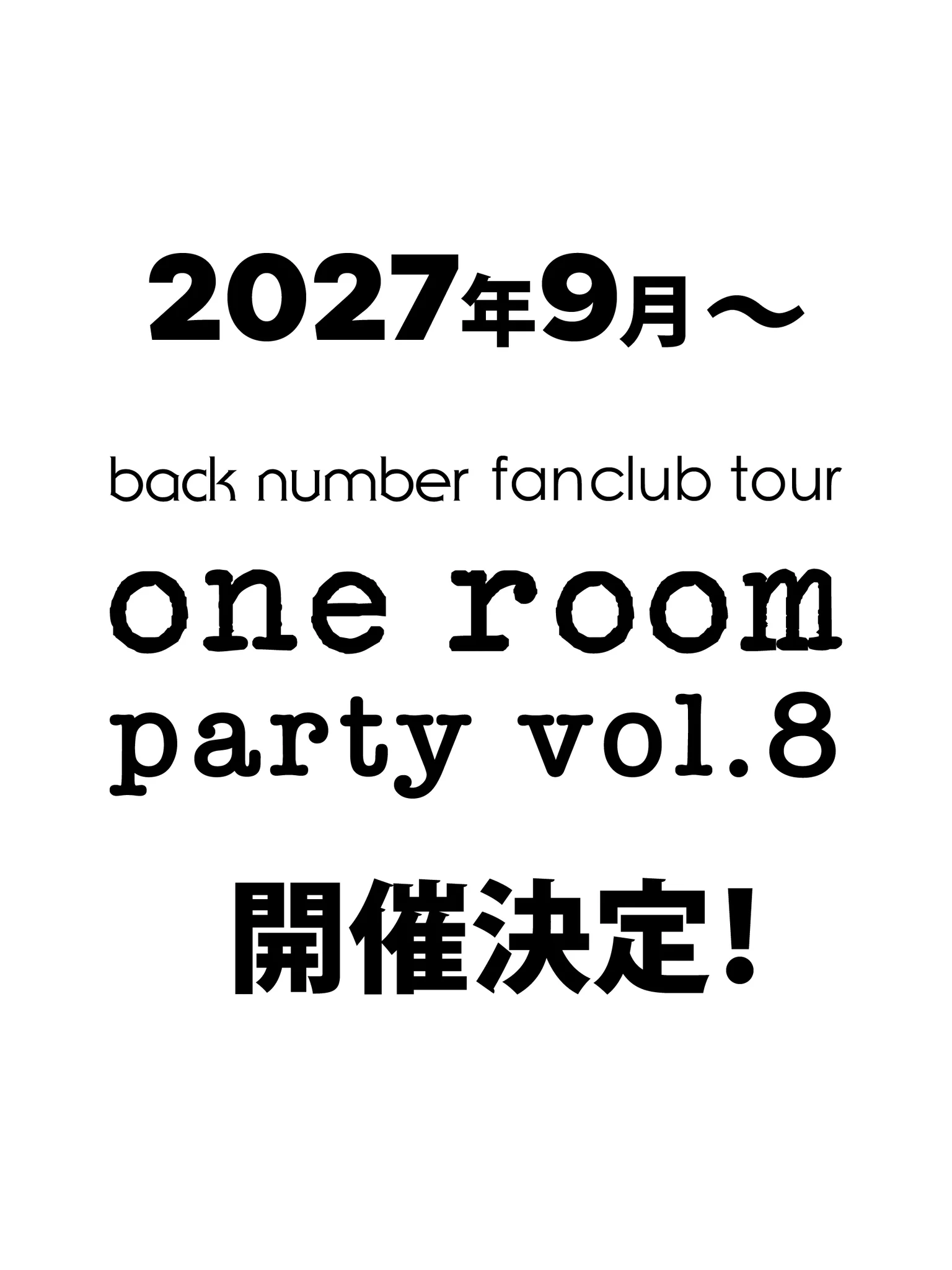 oneroomparty on X: 