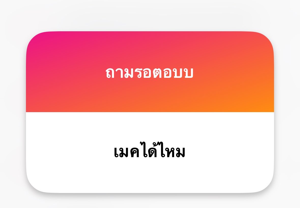kukxd2's tweet photo. ยินดีค้าบบบ https://t.co/RRKrrbleRc