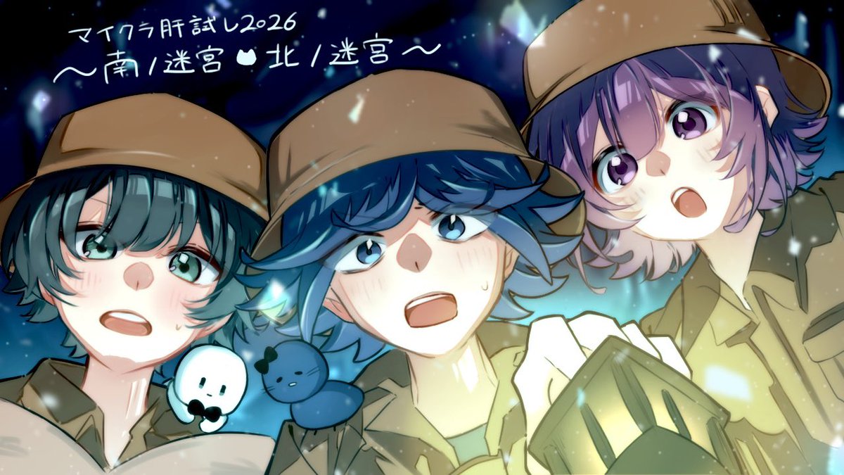 Panic_82's tweet photo. #マイクラ肝試し2026応援FA
#picと #mzyb_FA #しにがみあーと

今年も楽しみだーーー！！！ https://t.co/JwTFCK5nTX