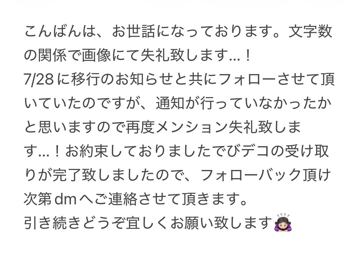 kakitaness's tweet photo. @yamari_1130 
こんばんは、お世話になっております。お手隙の際にご確認頂けますと幸いです🙇🏻‍♀️ ՞ https://t.co/cZx5COSQwu