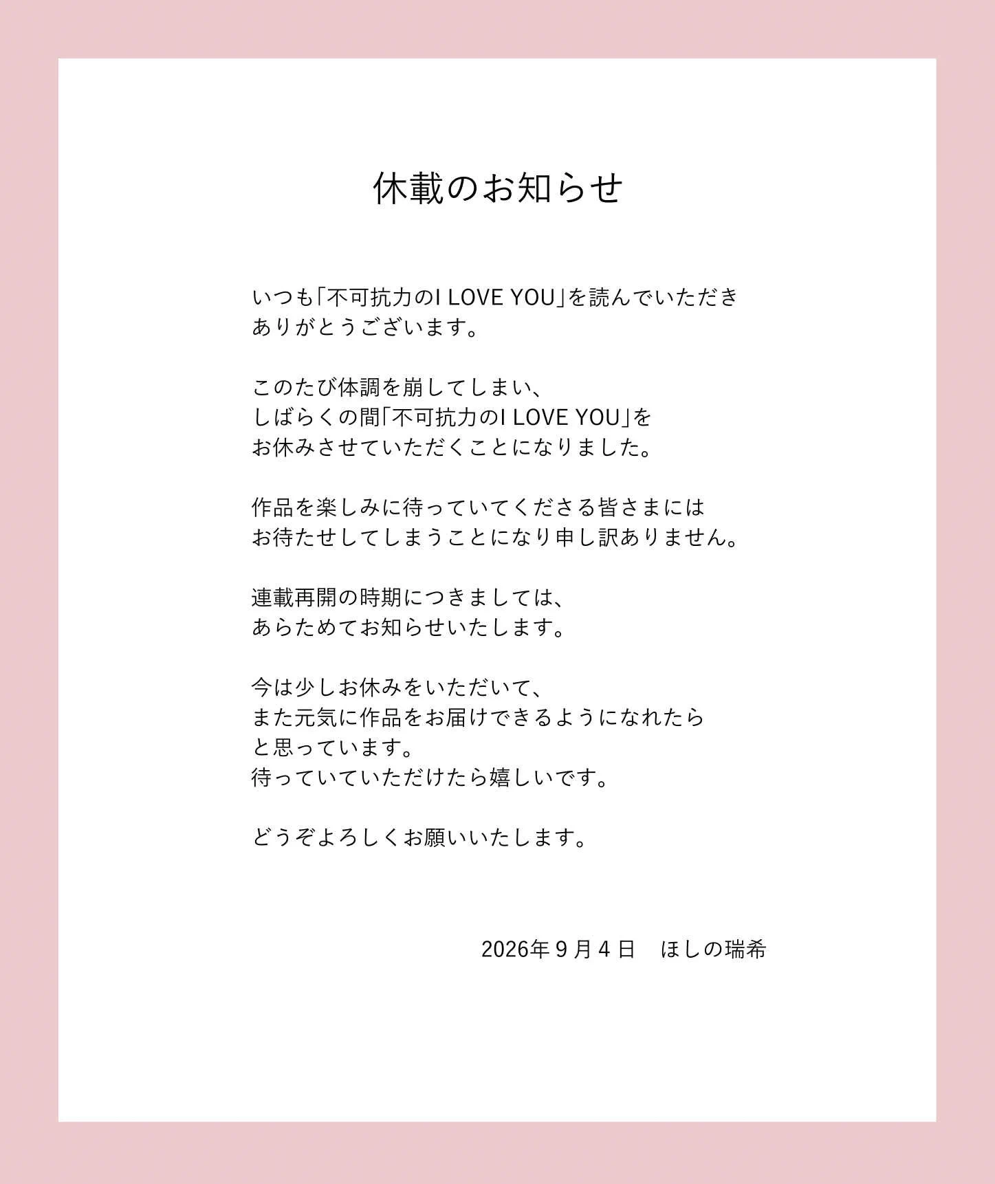 ほしの瑞希 (@hm_nekocatnya) / X
