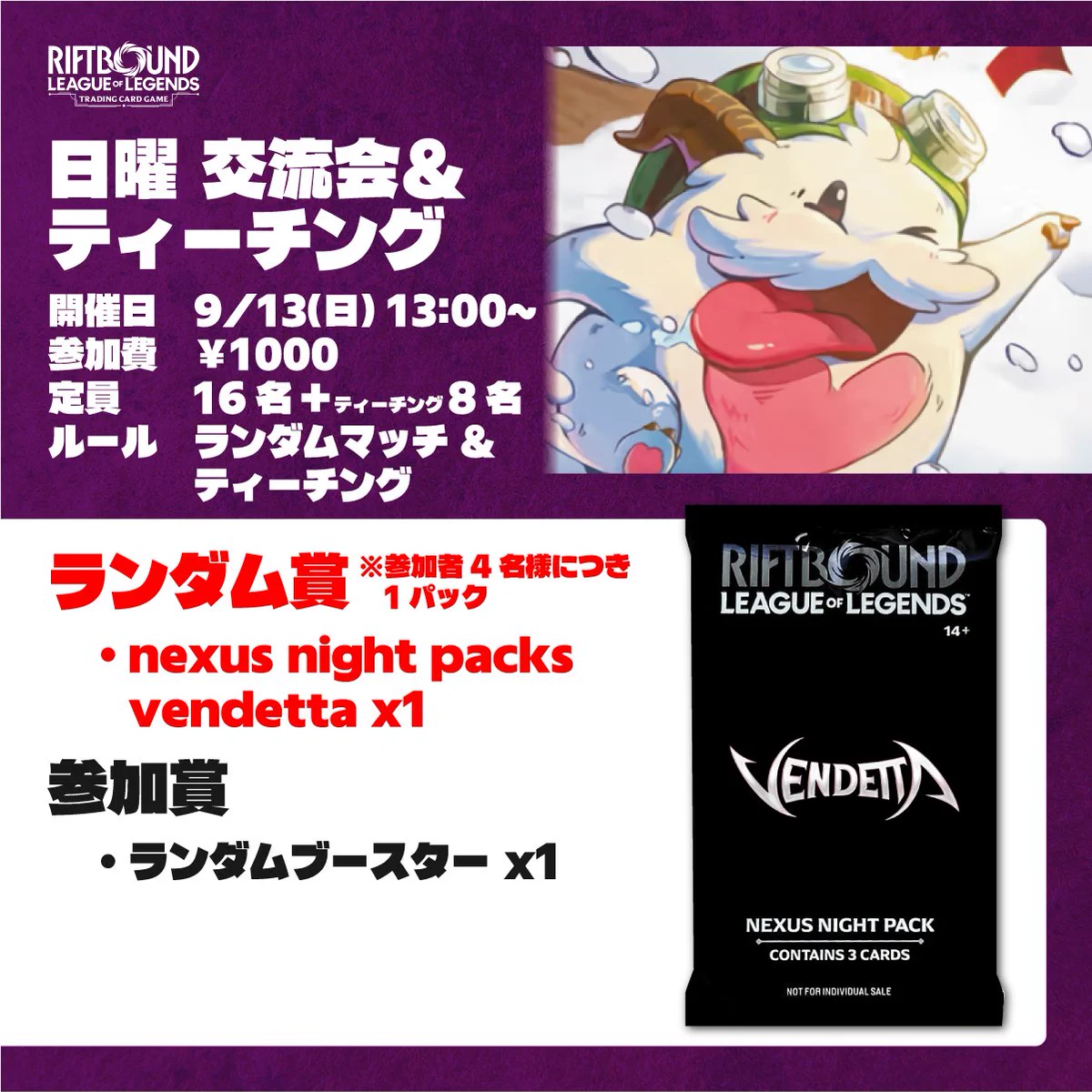 TCG専門店 蓮屋 日本橋本店 mtg & fab & GA on X: 