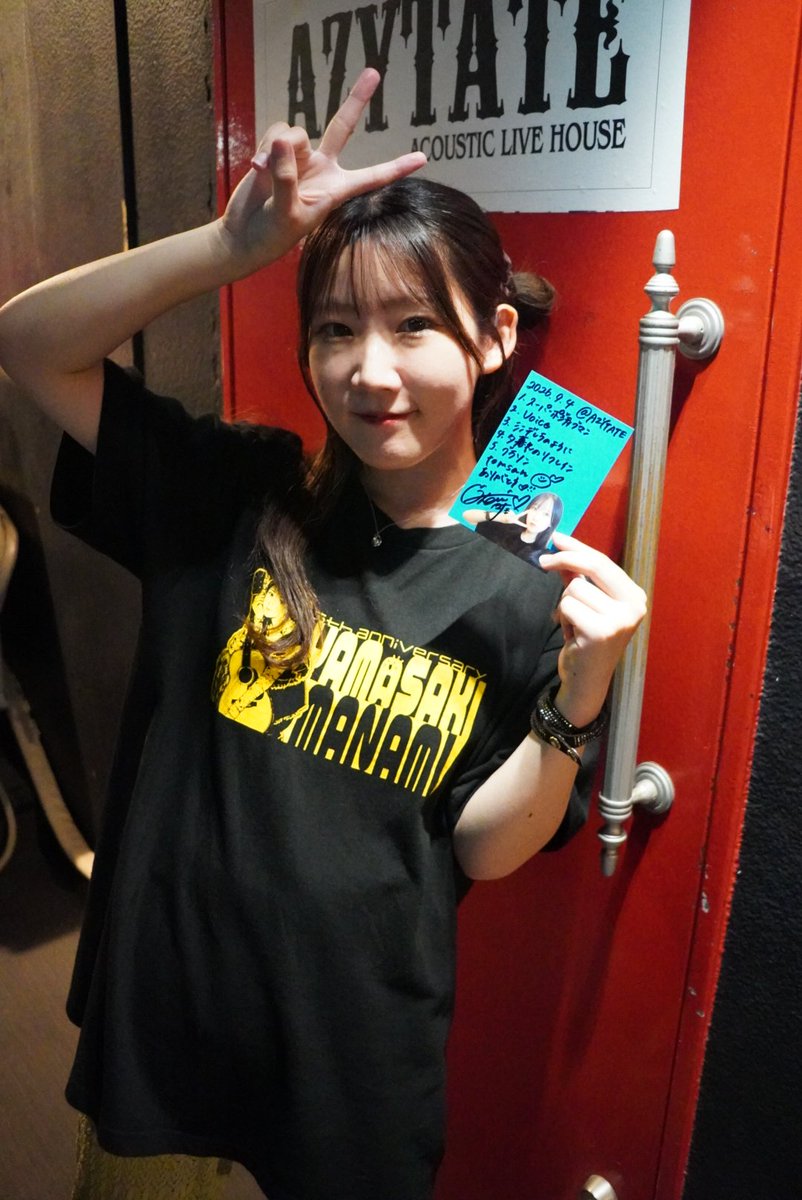 tomnaka0214's tweet photo. 2026.9.4  #AZYTATE
１ヶ月会わないとモヤモヤするので会いに行きました🤭
会うといつものマナミなので安心しました😌

今月は沢山京都まで来てくれるので週一で会えそうです👍

マナミのライブはいつも笑えてライブも楽しくて好きです😆

次は初SOC！楽しみです☺️

#ヤマサキマナミ
#大好きな推し https://t.co/n4otKgY0K5