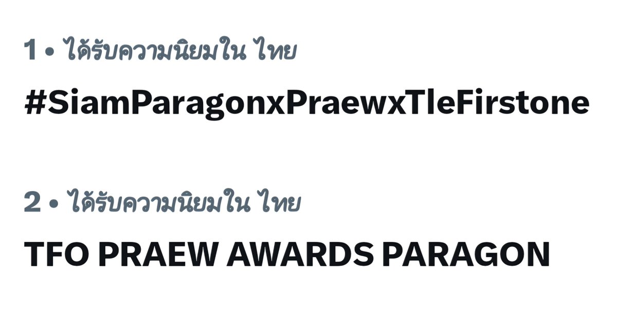 nunuun_1727's tweet photo. ลูกมาปุ๊ปป้าฝนชีดีดเลย 

TFO PRAEW AWARDS PARAGON

#SiamParagonxPraewxTleFirstone https://t.co/OPSZFHCBBQ