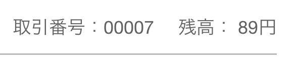 onominato1122's tweet photo. 社長をやってると、自分を騙しやすい。

「来月入る予定」を、もう入ったお金みたいに使う。

現金残高は嘘をつかない。笑 https://t.co/KHYii34Ryr