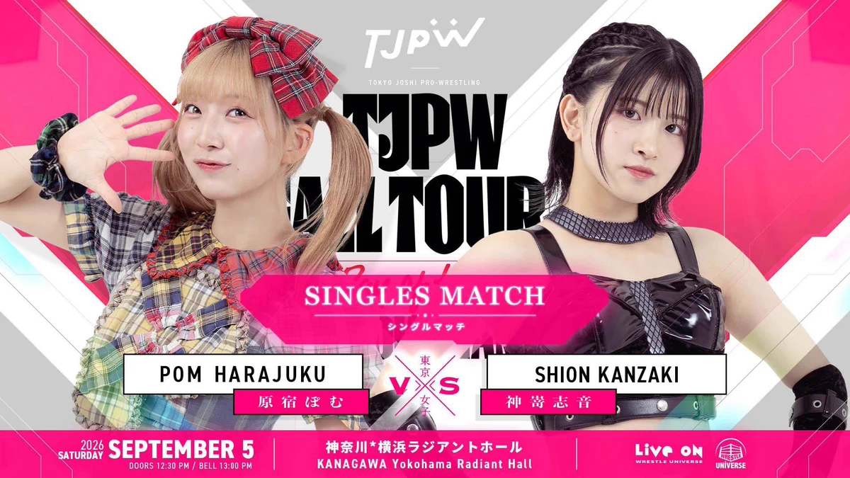 神嵜志音 Shion Kanzaki (@shion_tjpw) / X