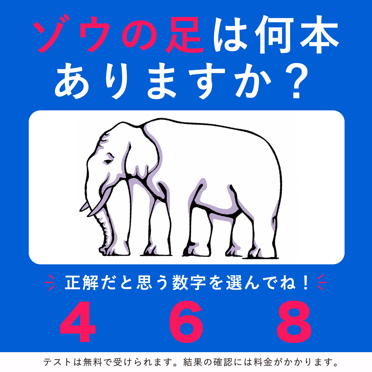 wwiqtest's tweet photo. 日本の平均IQは105とされています。
WW IQ Testでは、科学的に検証された方法であなたの認知能力を評価できます。
今すぐテストを受けて、あなたの結果を確認してみてください。