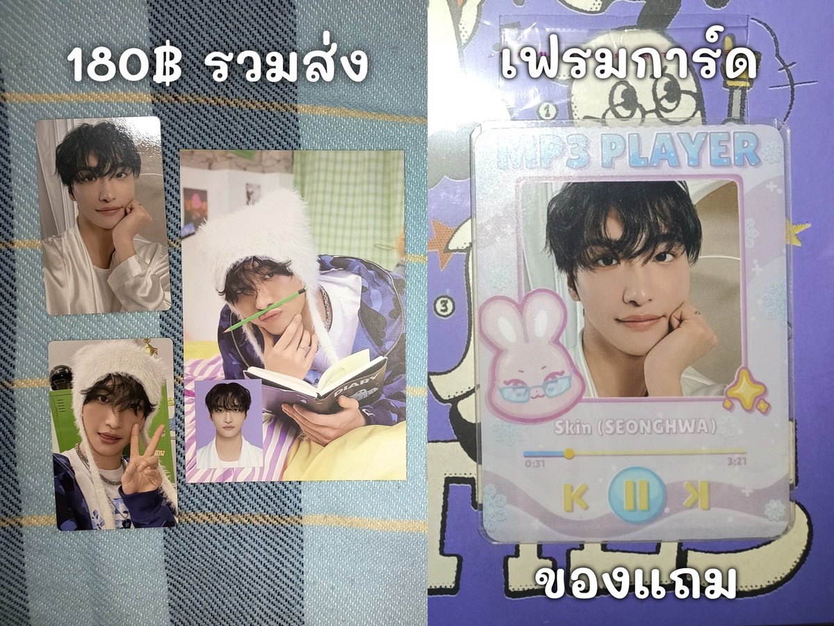 Atiny_HyperSea's tweet photo. 💚Update💚

🏨Ateez Membership 2026🏨
🫸🏻 180฿ รวมส่ง🫷🏻

✅ ว่าง : ซองวา
(ฟตก 2 ใบ + รูปไอดี + โปสการ์ด  + ของแถมจากผมมมมม)

⚠️รบกวนทักใต้โพสต์ก่อน DM นะฮะ

#ตลาดนัดateez #ตลาดนัดเอทีซ
#Crew230708s_Cargo https://t.co/CFO6GLw7rS