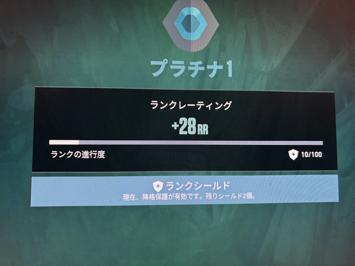 shake_723's tweet photo. ついにプラチナきた https://t.co/zih8cUhlir