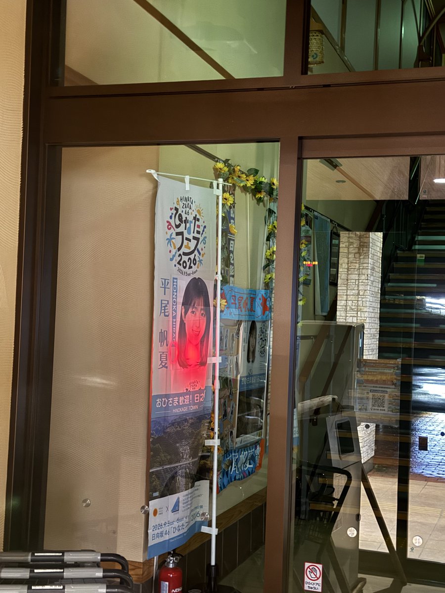 xiang1794's tweet photo. 2年ぶり道の駅青雲橋はひらほーでした https://t.co/n5sgztS3lO