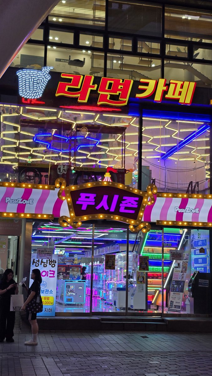Snowykold's tweet photo. 대전 존나 웃기네 ㅋㅋㅋㄱㅋㅋㄱㄱ https://t.co/JU3Zo9Xi9V