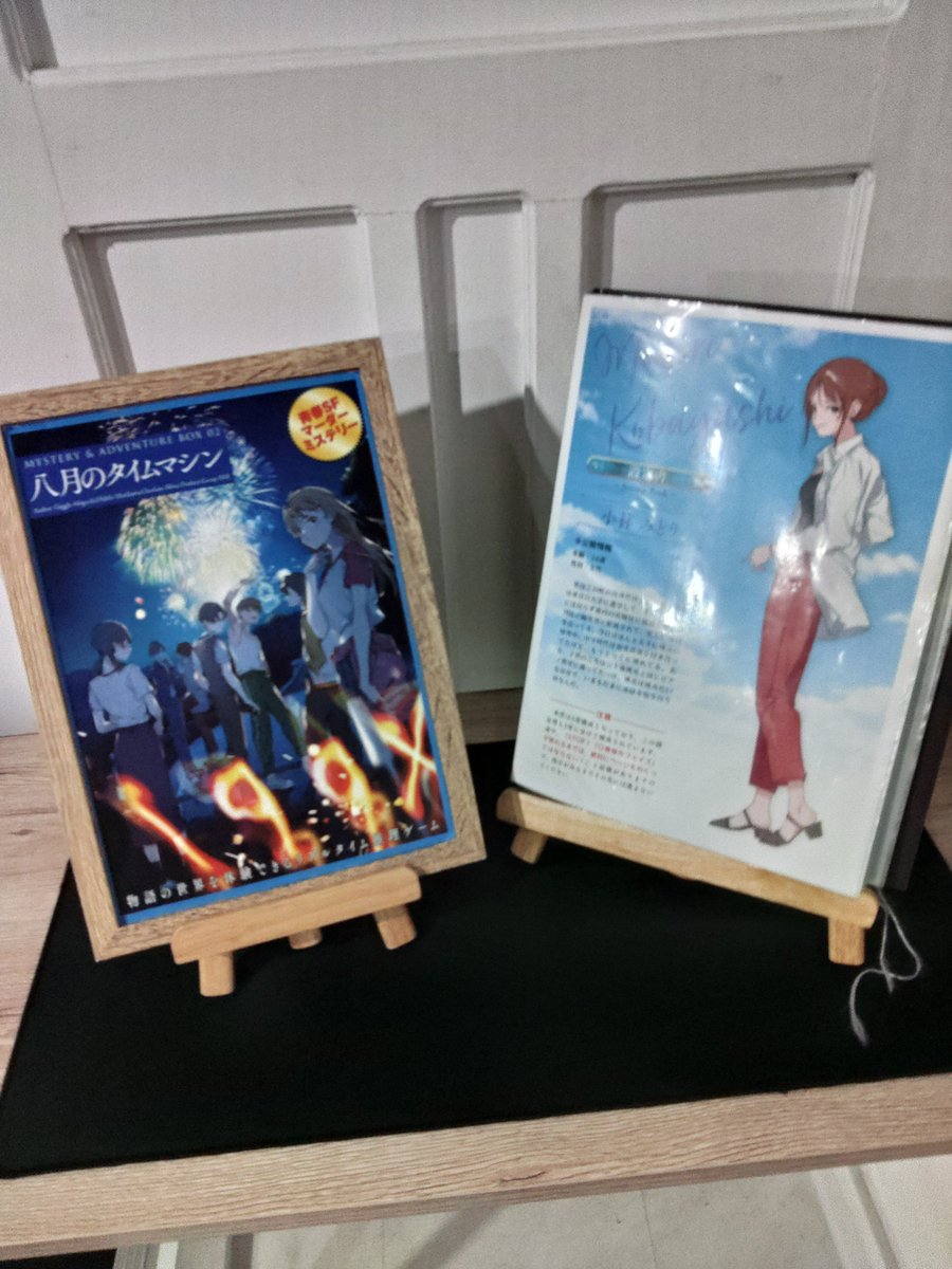 morimizushuba's tweet photo. Rabbithole渋谷店にて、
秋口ぎぐるさん&amp;森川秀樹さん作の『八月のタイムマシン』を遊びました！

プレイ後に、コラボドラマ『六月のタイムマシン』を観たのですが、『オブ・ザ・デッド』同様とても良かったです！ https://t.co/Iu7Lb71j0l