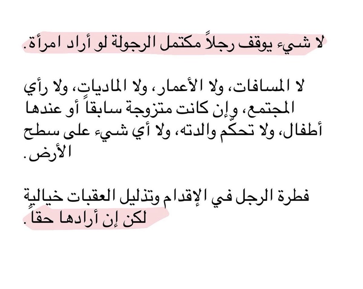 MeMeKamal20's tweet photo. 🥀. https://t.co/dNfVH9VyD1