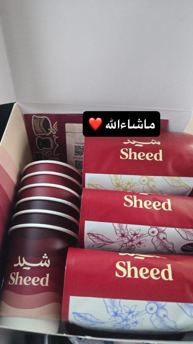 SheedCoffee's tweet photo. https://t.co/TSLU7AH5o2