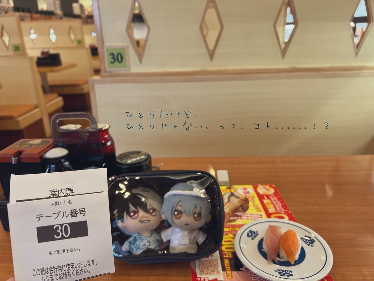 chokoboatama's tweet photo. けんじゃさん、
広いテーブルに通されちまった。
おれたちの存在が、わかられて、いた......⁉︎

#まほやく_ぬい
#金曜ぬいNight https://t.co/6hhc5k4YfB