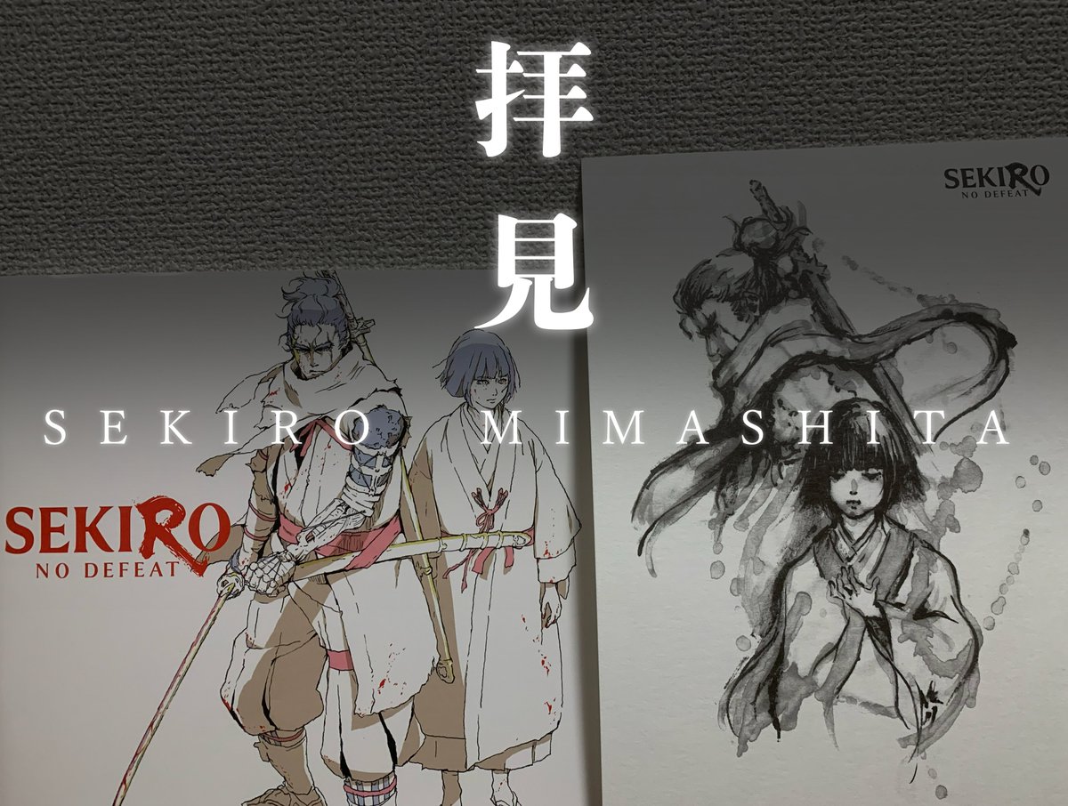 XX86ZLGLAA6ydl4's tweet photo. SEKIRO: NO DEFEAT 観賞しました
これ劇場で観た方が絶対良いです
弾き、環境音、巴の雷(笑)　全ての音が気持ち良すぎます

#隻狼 https://t.co/hxKcx8oOD7