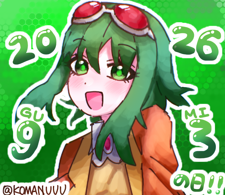 KOMANUUU's tweet photo. GUMIの日！！(大遅刻) https://t.co/GtYvbmYr69