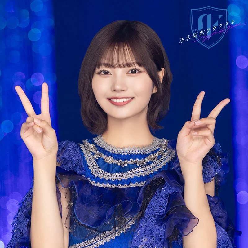 公式】乃木坂的フラクタル｜乃木坂46［公式］プロデュースアプリ on X
