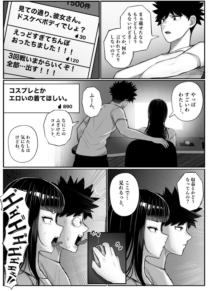 DigauncomandoPU's tweet photo. https://t.co/aoAfRAUJ90