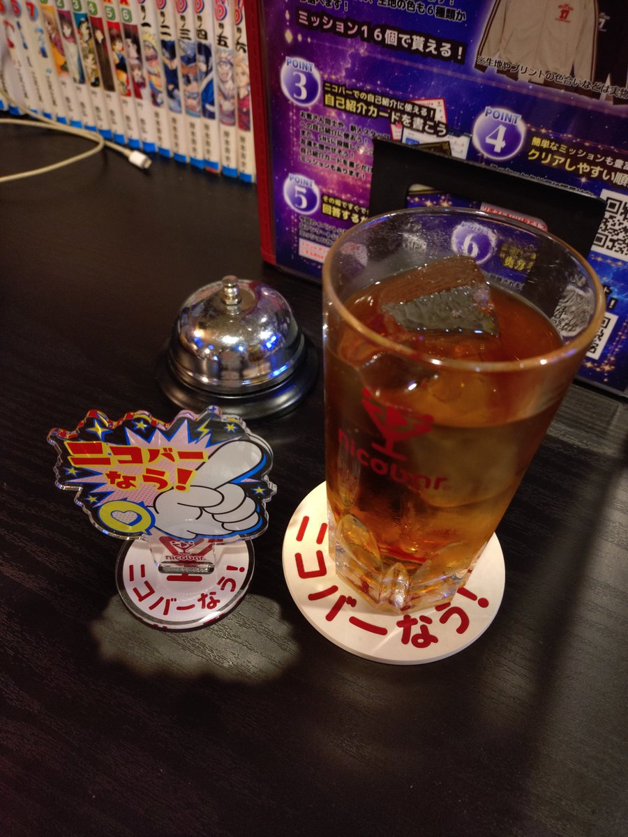 Masataka_Su's tweet photo. ゲット！ https://t.co/aFdpfbfwLo