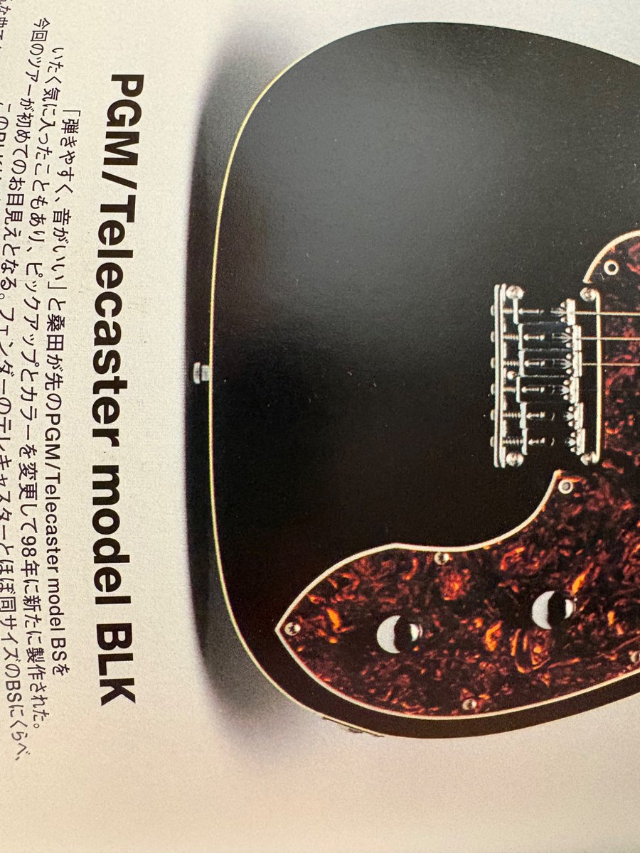 tc3812's tweet photo. @SASGUITARMAN 先のBS気に入り、98年製作とあったので、時系列的にと思いまして

でも、おっぱいなんてぷーで出てきた記憶もありますww https://t.co/NvBb3qQyor