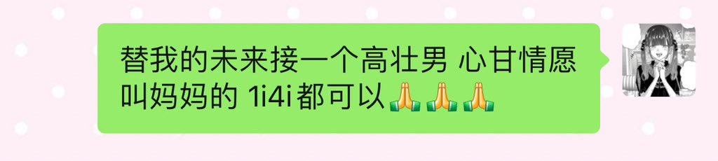 dl7mhm7's tweet photo. 如果有大扔子就更好了🌚 https://t.co/VWbk2GOT1I