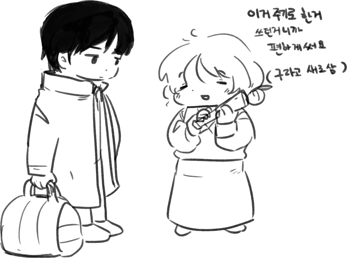 kk_1234cheuyoko's tweet photo. @7Dowun 쇽 https://t.co/rgi5yOklM9