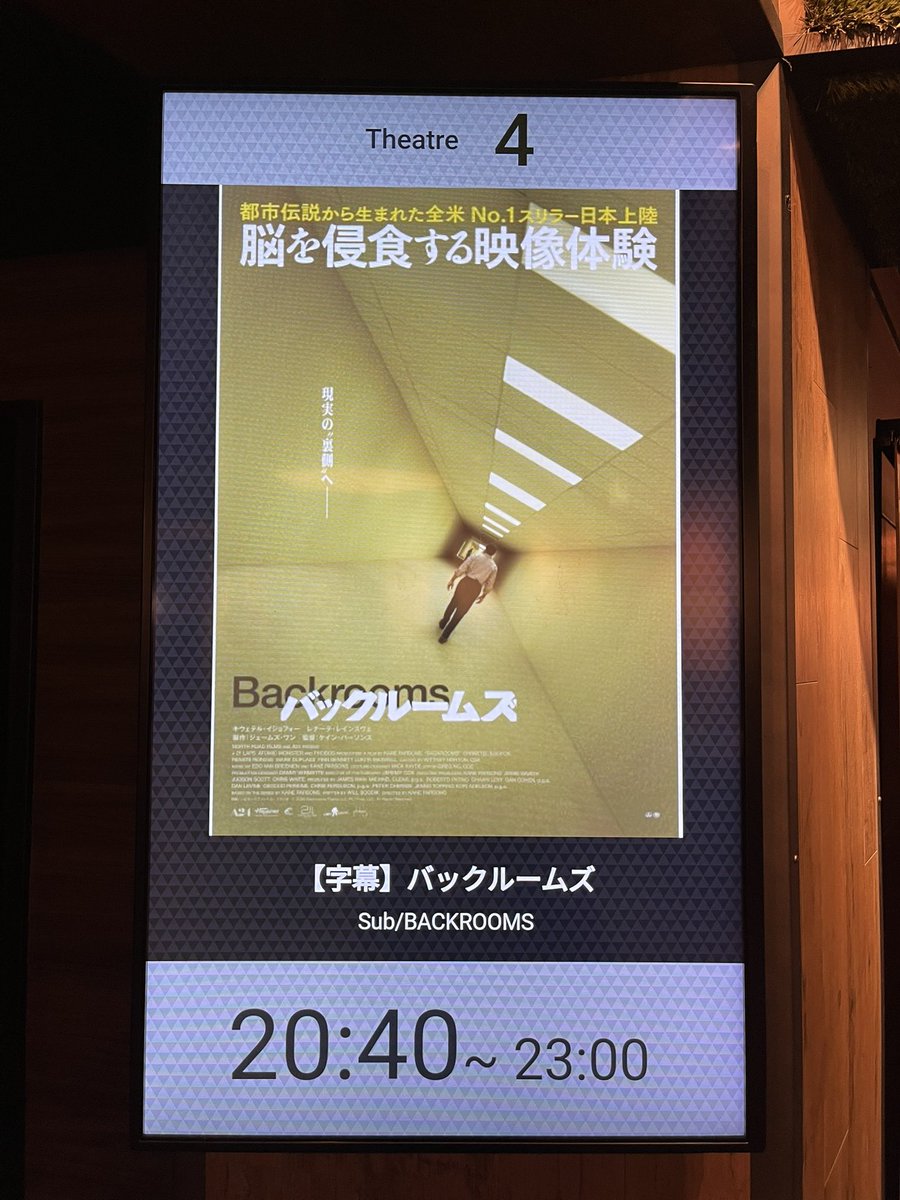 bmb_inside_0625's tweet photo. 待ちに待ったバックルームズ
現時点の今年一だった
映像、音、全てにおいて飽きの時間が全くない爆速の2時間強だった https://t.co/XBfpcLPe0n
