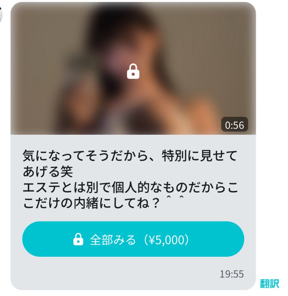 a_____ya__ya's tweet photo. お市のこの動画買った方いますか？
どんなのか知りたいです
#お市
#裏垢女子
#xfans https://t.co/9NQiWmRHlW