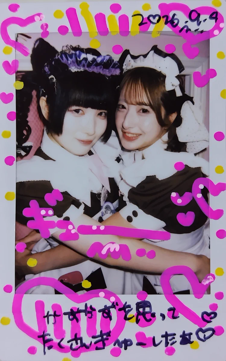 ここあ様❤専用です。 ここあ on X: 