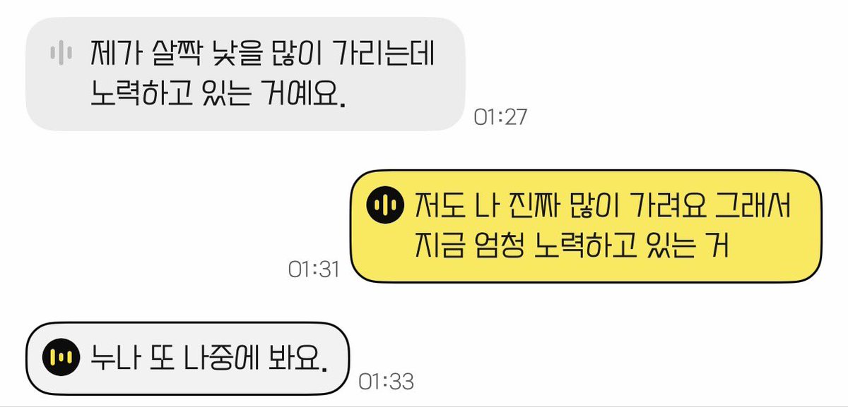 bestarlow's tweet photo. 누나라는거 ……. 좋닿ㅋ https://t.co/C2KWoQbCBt