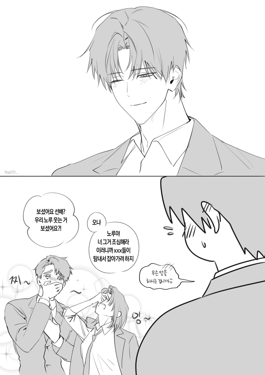 ggj333__'s tweet photo. 웹툰34화 if
이 좋은 걸 니들만 봤냐 https://t.co/C8glmFsvky