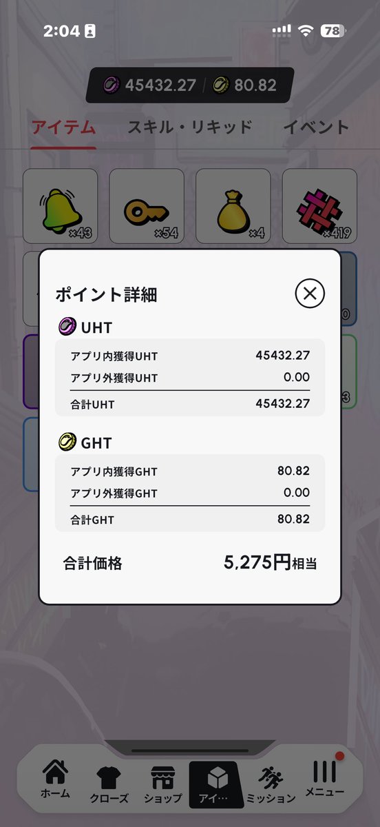 takesumv's tweet photo. #HEAL3

最近、暴落したらしい。
日本円にして1/4以下になってる…
情報を追うのも時間がかかるので貯める作業のみします。 https://t.co/P4gDDOWWdU