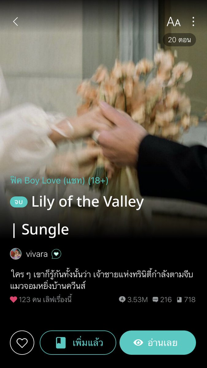 JSJSPtheandy's tweet photo. เรื่องนี้ม่ามั้ยน้อ จิตใจยังไม่พร้อม 😭😭 https://t.co/5nGE3w4eKu