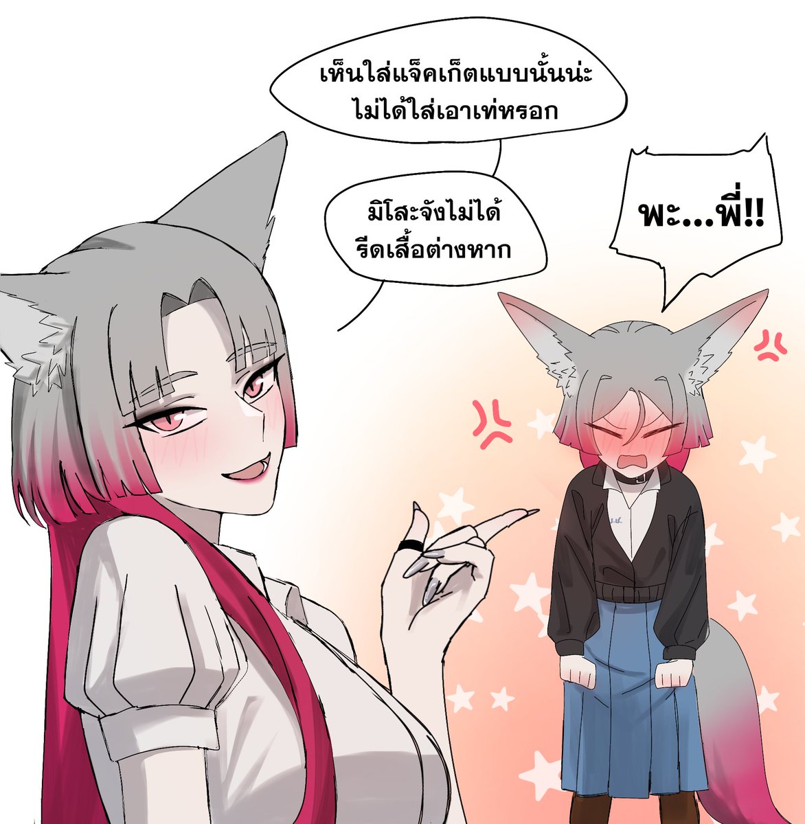 spyyanisa's tweet photo. #oc 💢 https://t.co/1HbU8PvNMs