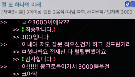 O83746's tweet photo. 앞으론 눈치없이 살아야지 https://t.co/nbBcNpTFMc